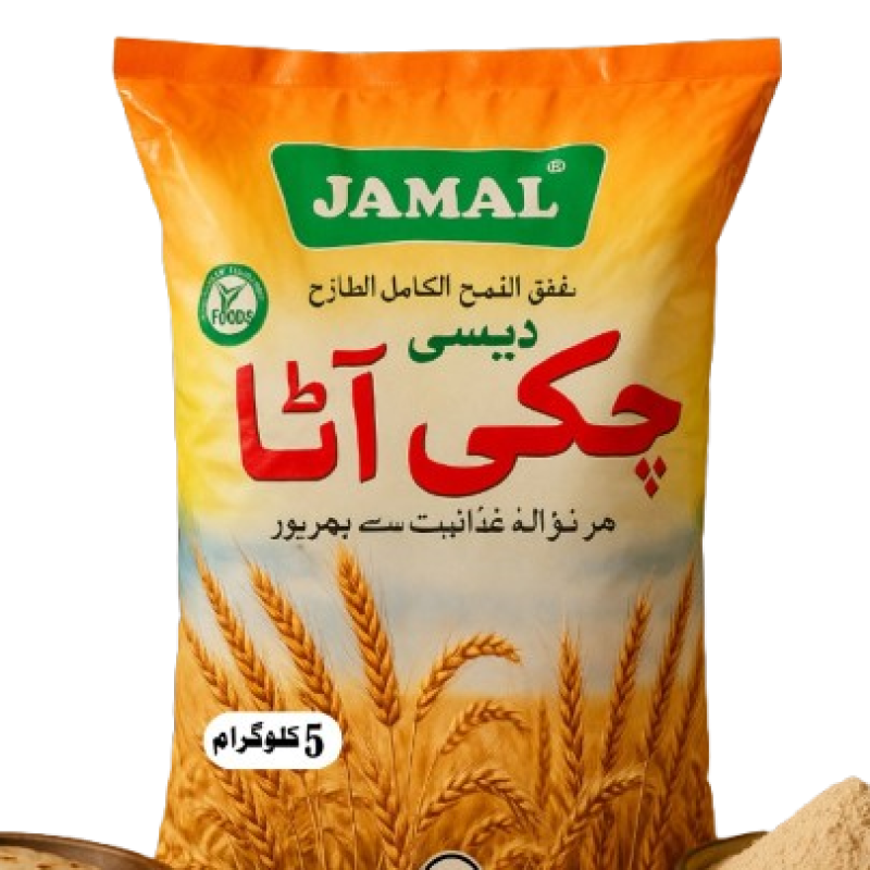 Jamal atta chaki 5 kg